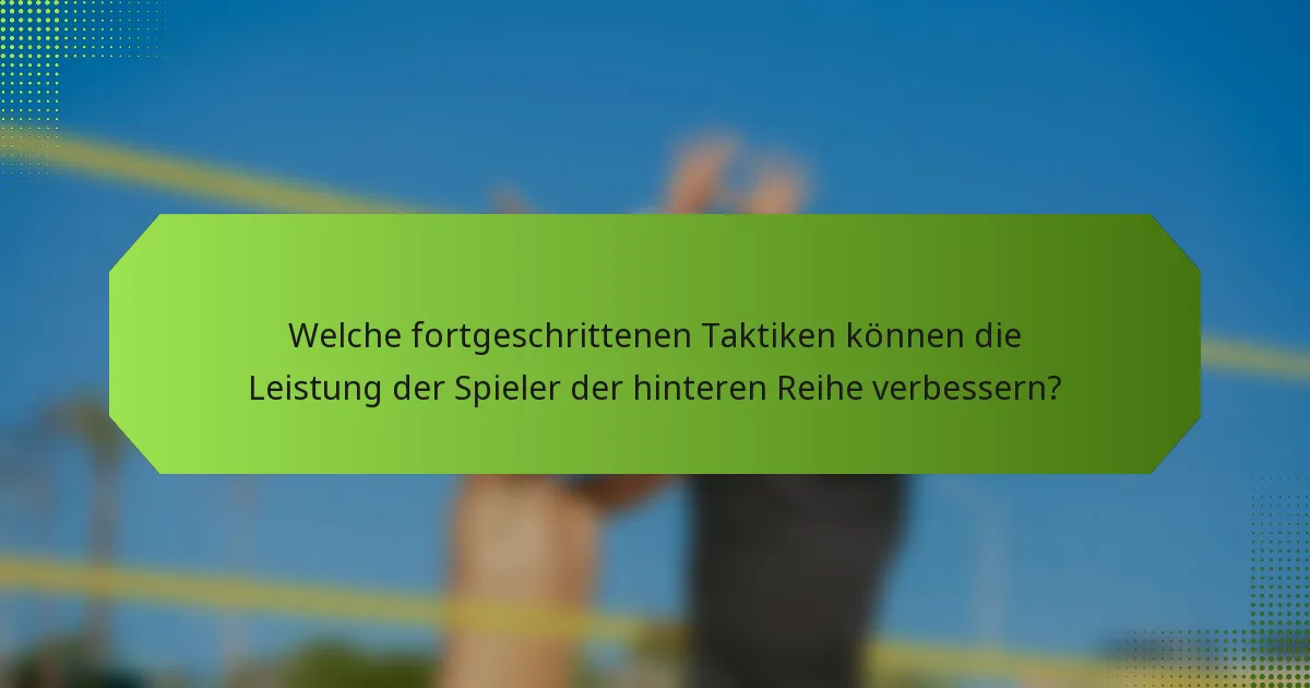 Welche fortgeschrittenen Taktiken können die Leistung der Spieler der hinteren Reihe verbessern?